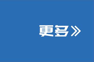 萨巴蒂尼：皇马3-3曼城的比赛仿佛是另一项运动，是决赛提前上演