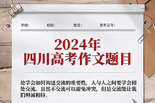 青出于蓝！东契奇前30场季后赛场均32.5分9.3板7.8助 均优于LBJ